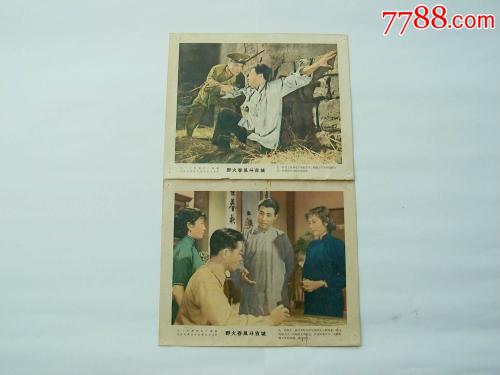 做个假初中文凭